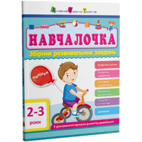 Обирайте готові БОКСИ
